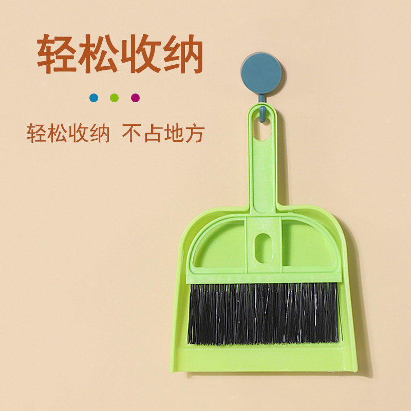 仓鼠扫把套装小簸箕清理木屑金丝熊刺猬豚鼠兔子龙猫笼舍清洁工具,淘宝优惠券,粉丝福利购,淘宝优惠卷