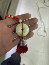 The Xiu jade pendant Ping An Ping An An On One Road Ping An onboard pendant