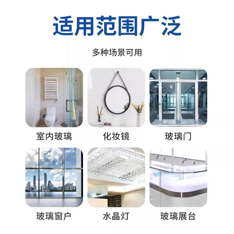 大瓶擦玻璃水清洁剂家用擦窗清洗浴室窗户强力去污除垢专用神器,淘宝优惠券,粉丝福利购,淘宝优惠卷