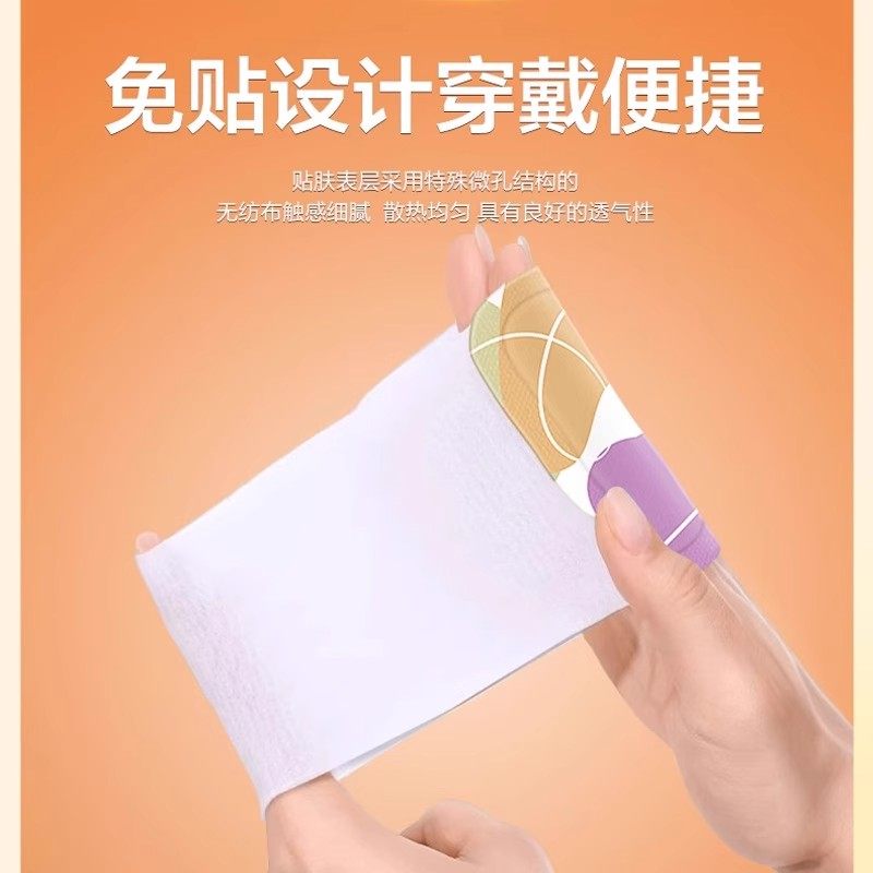 艾草暖足贴冬天防寒保暖发热贴蒸汽热敷暖脚贴自发热冬季暖脚神器,淘宝优惠券,粉丝福利购,淘宝优惠卷