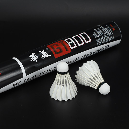 华美GT800羽毛球飞行稳定耐打不易烂俱乐部专业比赛训练用球12只 - 图2