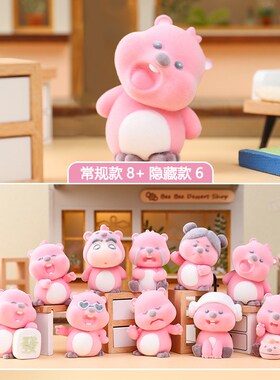 调皮可爱露露粉小li马戏团水晶球盲盒发光桌面小S摆件儿童礼品