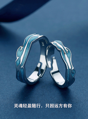 小众设计水陆兼程银情侣戒指一对C个性简约学生男女开口对戒可刻