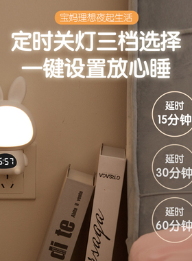 小夜灯母婴台灯带时间闹钟儿童卧室床头睡眠婴儿喂奶护眼充电一体