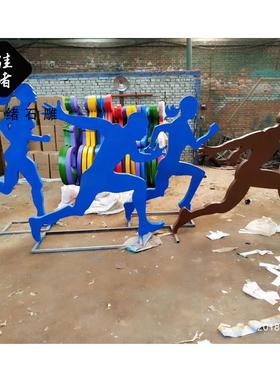 玻璃钢运动人物雕塑户外园林打球跑步体育抽象剪影铁艺纸片摆件