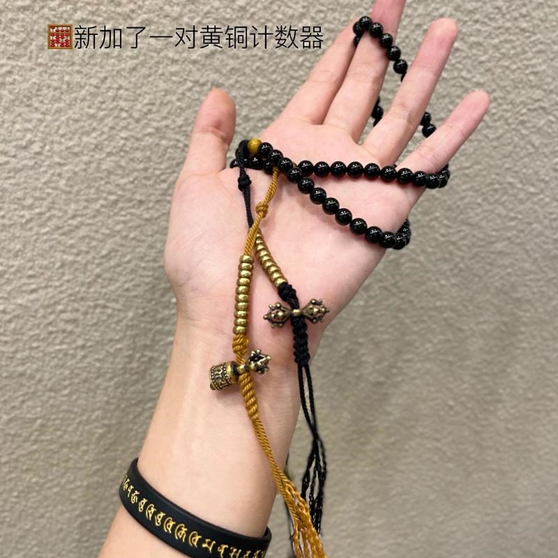 天然黑碧玺手串佛珠项链r108颗念珠手链文玩虎眼石转运黄财神男女 - 图1
