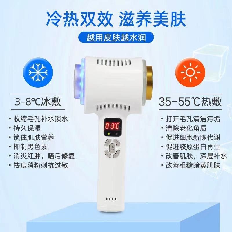 冷热导入仪充电款彩光锤美颜仪蓝光冰锤光子嫩肤仪收缩毛孔家用,淘宝优惠券,粉丝福利购,淘宝优惠卷