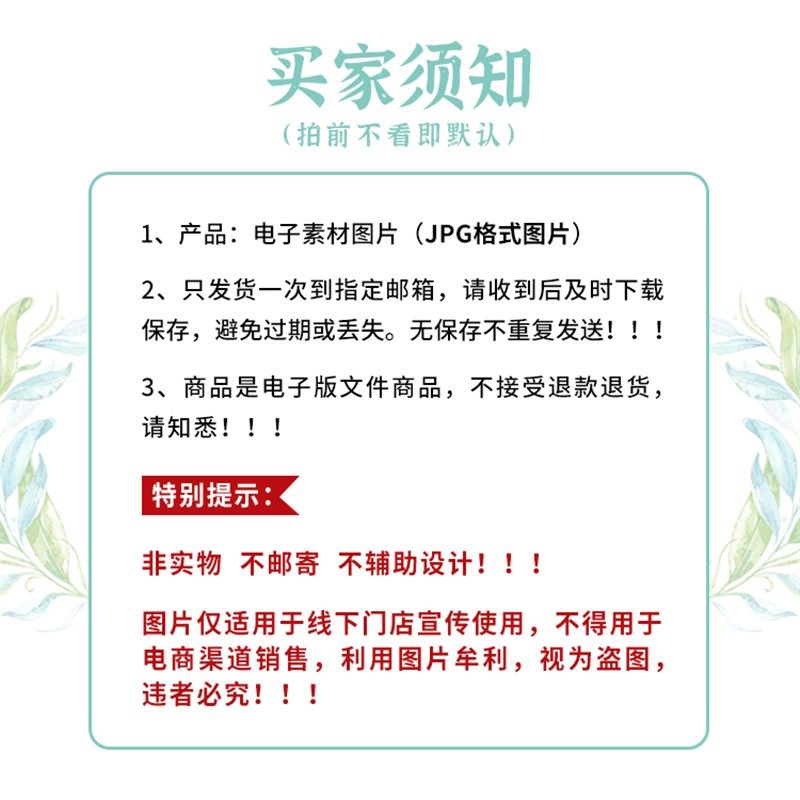 杨枝甘露 喜茶网红店水果茶奶茶店饮品广告宣传高清海报图片素材,淘宝优惠券,粉丝福利购,淘宝优惠卷