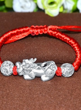 999纯银太极八卦貔貅手链男女手工编织绳本P命年红绳情侣手饰首饰