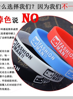 学生韩版个性皮质硅胶q手环男情侣手链女男手镯简约个性小饰品手