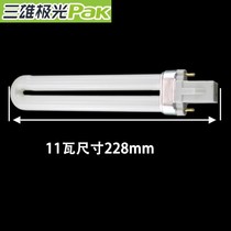 Three majestic auris universal replacement 2-pin u type lamp tube 11w table lamp tube 2 needle old square flat four-pin yh-18w