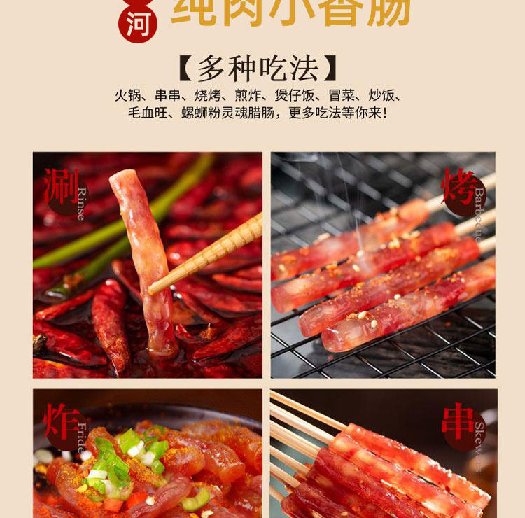 【整箱装100包】正宗广味纯肉小香肠100g/包,淘宝优惠券,粉丝福利购,淘宝优惠卷