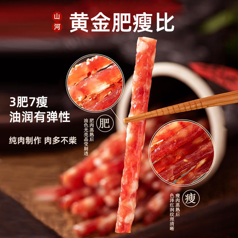 【整箱装100包】正宗广味纯肉小香肠100g/包,淘宝优惠券,粉丝福利购,淘宝优惠卷