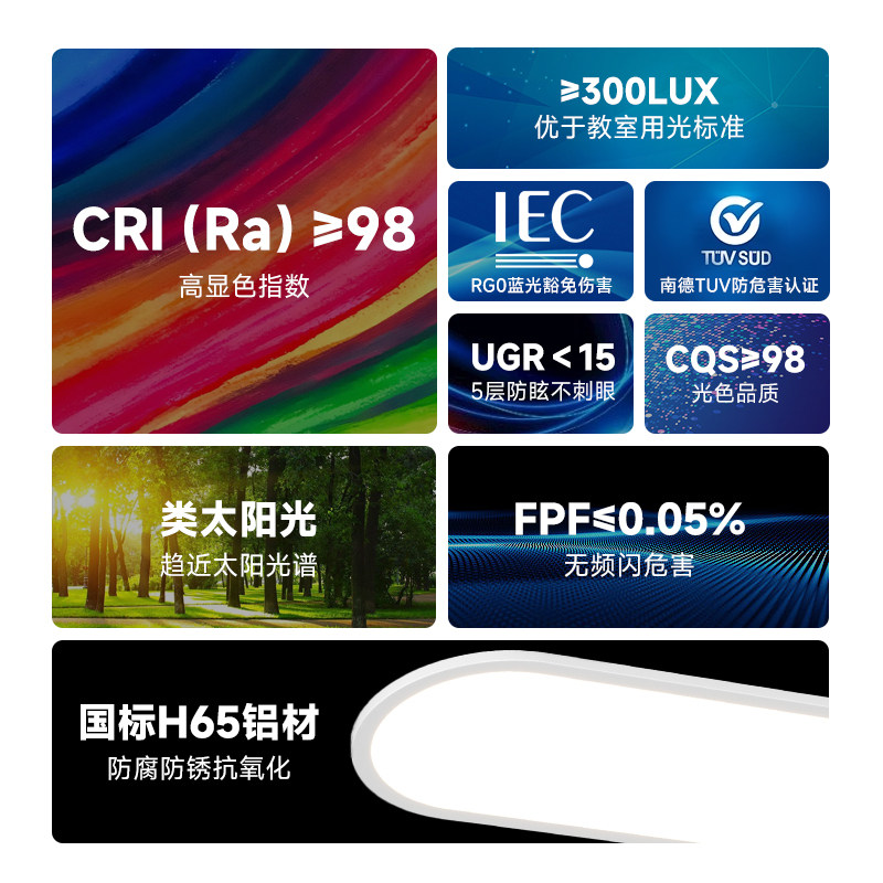 倍光明全光谱护眼餐厅吊灯现代简约长条吧台灯极简防蓝光书房灯,淘宝优惠券,粉丝福利购,淘宝优惠卷