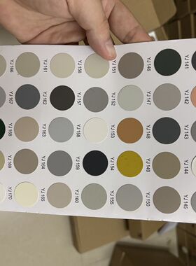 新款家具钉眼圆形粘盖贴纸兔宝宝三合一环美贴圆点螺丝孔自粘遮孔