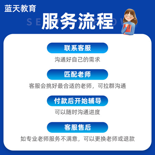 留学生作业essay辅导写作英文商科会计金融统计生物医学美英澳洲 - 图0