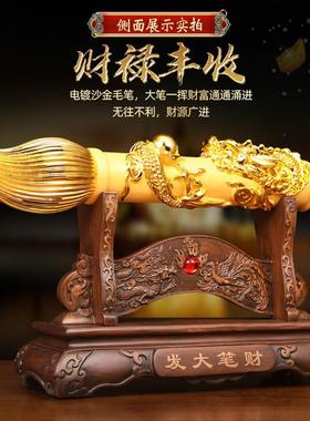 中式发大笔财树脂工艺品摆件办公室客厅酒柜装饰开业礼品厂家