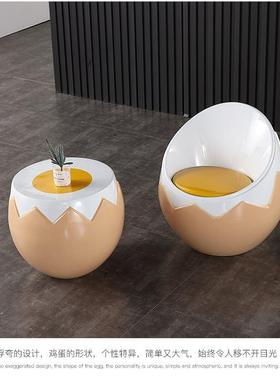 玻璃钢蛋壳休闲椅 玻璃钢商场休闲椅 玻璃钢商业洽谈休闲椅