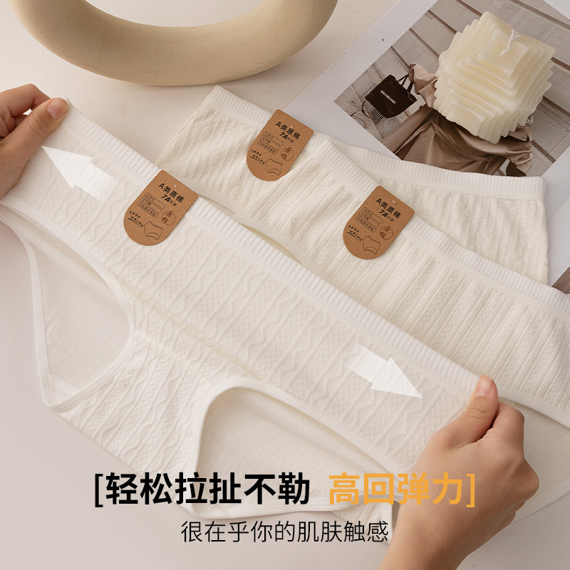  妩媚公主服饰女三角裤