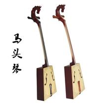 Matu Qin Instrumental Beginology Professional Practice Red Wood Black Sandalwood Fingerboard Tung Wood Panel Mongolia Midtone Machetian