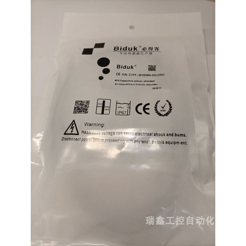 必得客电容式接近开关工业自动化传感器C1PF-M1808N-03U2NO-图1