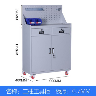 工具柜车间用重型铁皮柜五金加厚工厂对开门收纳工具箱汽修工具车