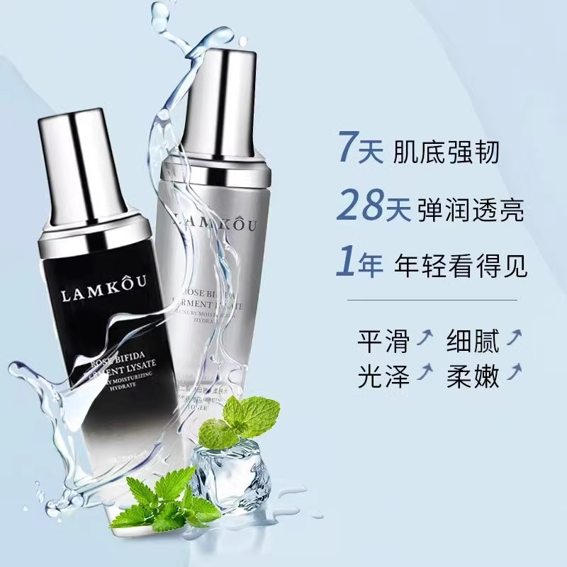 LADEMORE  小黑瓶精华水保湿补水紧致抗皱修复烟酰胺精华乳护肤品 - 图2