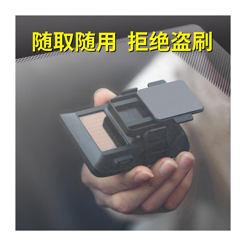 车载etc可拆卸支架专用拆卸背胶静电贴可拆磁吸固定神 器手持创意 - 图3