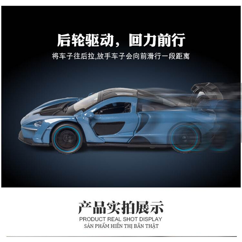 迈凯伦塞纳车模720S合金模型1：32儿童玩具车2022年男孩小汽车-图2