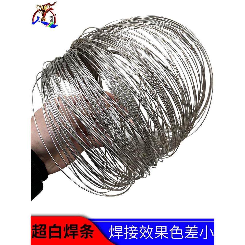 低温银焊条银焊丝银钎焊条铜焊条纯银紫铜首饰焊接材料助焊剂焊药,淘宝优惠券,粉丝福利购,淘宝优惠卷