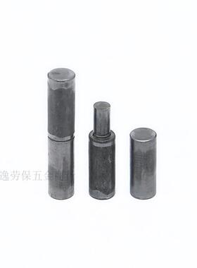 焊接铁门轴,铁铰链,圆柱合页7*40mm脱卸门轴铰链