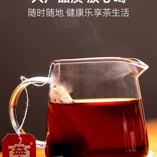大益普洱茶包2023年 经典普洱 2盒共100袋泡茶熟茶一次一袋茶叶 - 图1