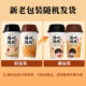 Xiangpiaopiao Brown Sugar Pearl 58g Original Leaf Freshly Brewed Milk Tea Whole Box Orchid Pearl Milk Tea Bag Instant Afternoon Tea