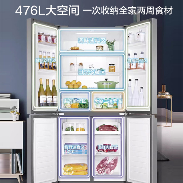 Haier cross door refrigerator home ultra-thin embedded