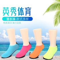 Summer Bright Color Diving Socks Snorkeling Socks Swimming Socks Hippy Shoes Parenting Water Park Use