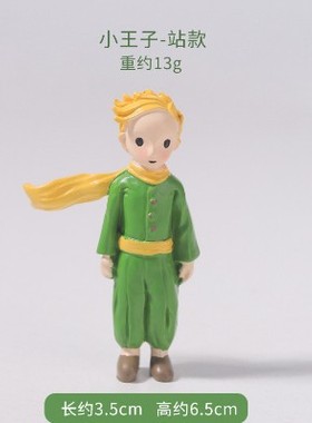 童话王国创意树脂微景观摆件家居装饰拍照道具可爱王子蛋糕装饰