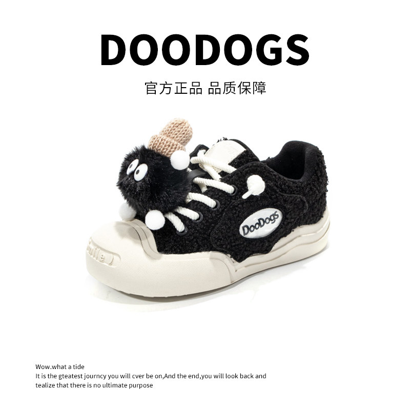  DooDogs童鞋运动鞋