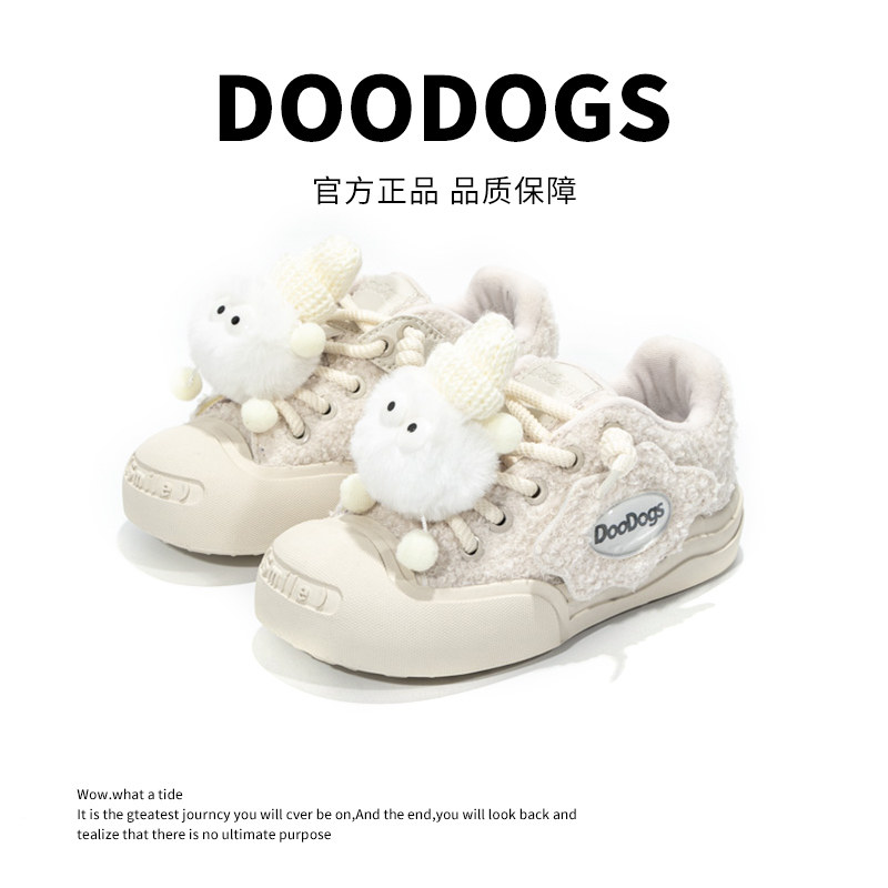  DooDogs童鞋运动鞋