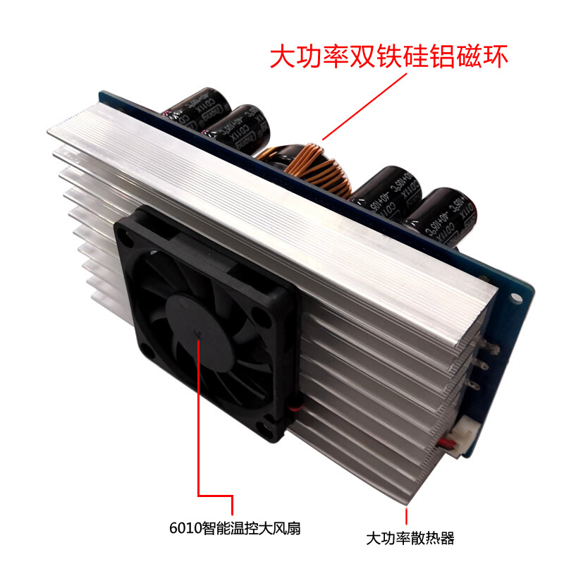 直流DC-DC可调降压电源模块宽电压70V大功率30A稳压恒流60V48V36V - 图1