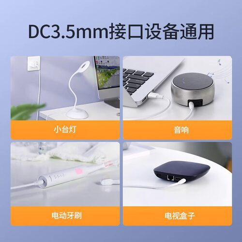 电动牙刷充电线圆头通用电源线适用福派/千山/康佳/舒克lmn充电器 - 图2