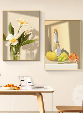 酒杯北欧花卉轻奢饭厅装饰画现代简约创意饭厅挂画两联壁画餐桌画