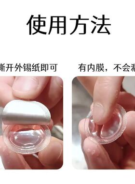 卫生间马桶垫专用香薰补充液精油家用厕所香水空气香薰水溶性精油