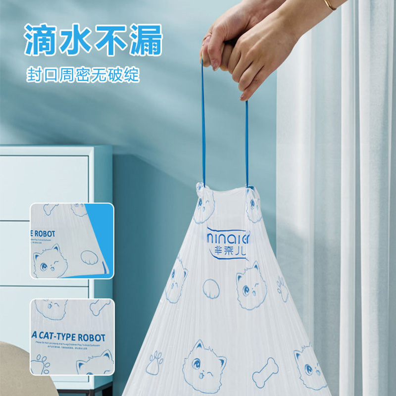 芈奈儿新款垃圾袋印花元气满满加厚厨房特大家用手提式抽绳塑料袋