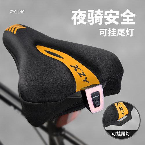 自行车坐垫套超软防屁股痛加厚适用喜德盛捷安特山地公路车防晒座 - 图2