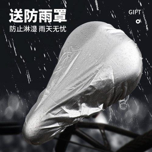 自行车坐垫套超软防屁股痛加厚适用喜德盛捷安特山地公路车防晒座 - 图3