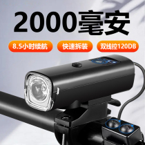 Bike Light Horn Charging Bike Mountain Bike Hill Front Light Glare Rain Super Bright Student Night Riding Lighting Flashlight