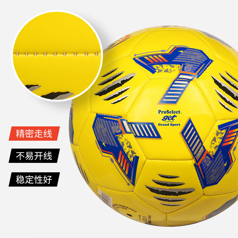 ProSelect专选足球变形金刚联名款5号足球成人11人制比赛耐磨足球