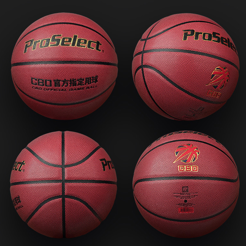 ProSelect专选CBO中国篮球公开赛城市赛篮球7号吸湿PU专业级篮球