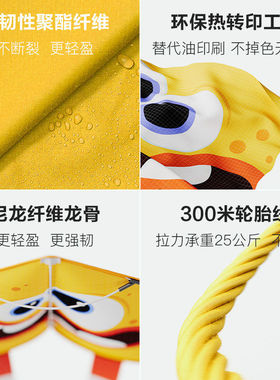 风筝儿童微风易飞手持卡通2024新款成大人专用网红大型档小风筝