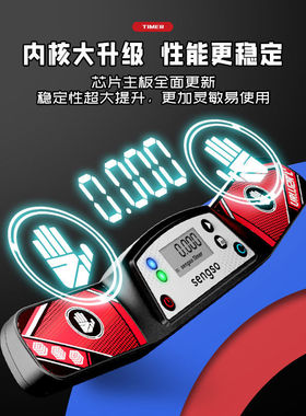 圣手计时器魔方速叠杯专用计时器比赛 魔方竞技方计时器益智玩具